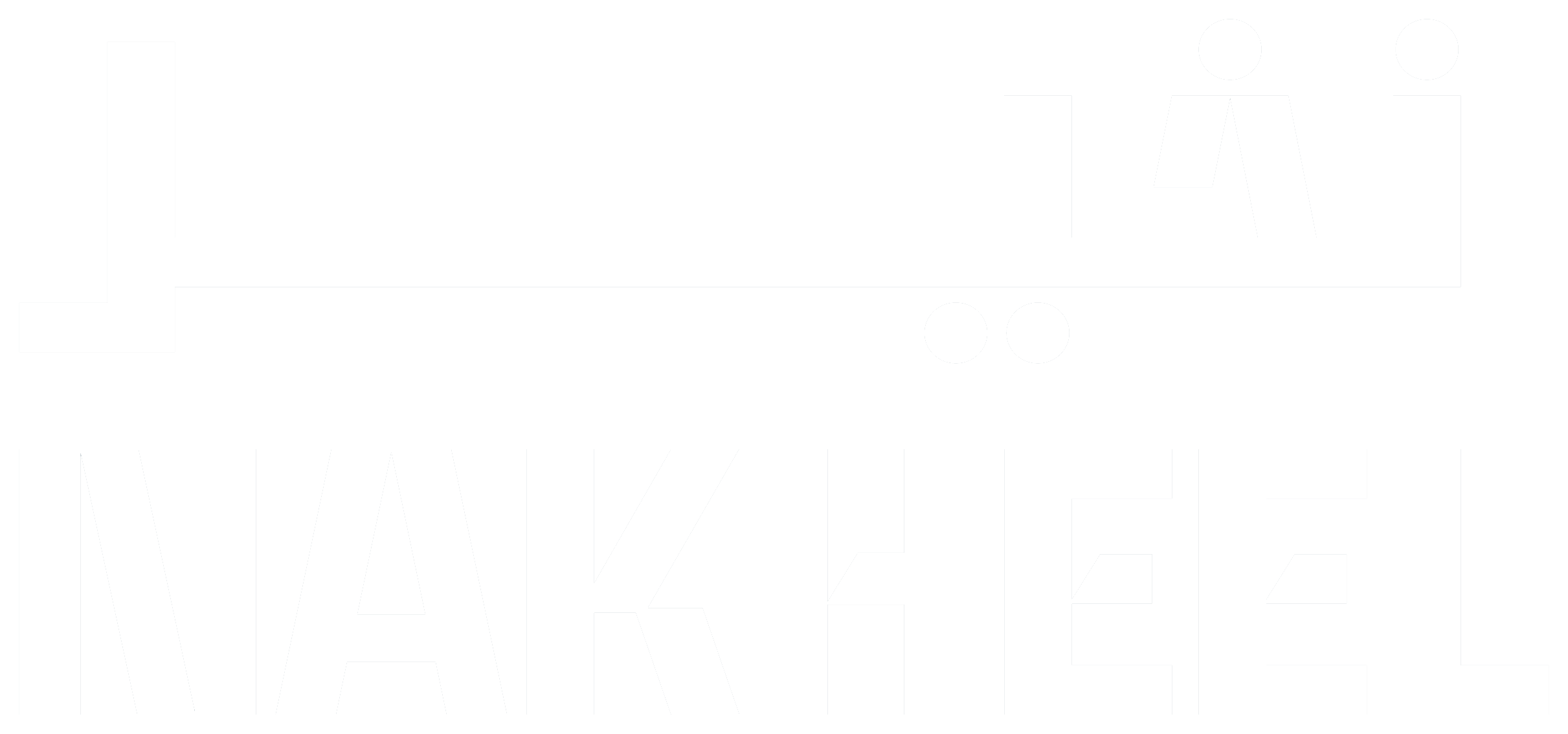 nakheel white logo.png